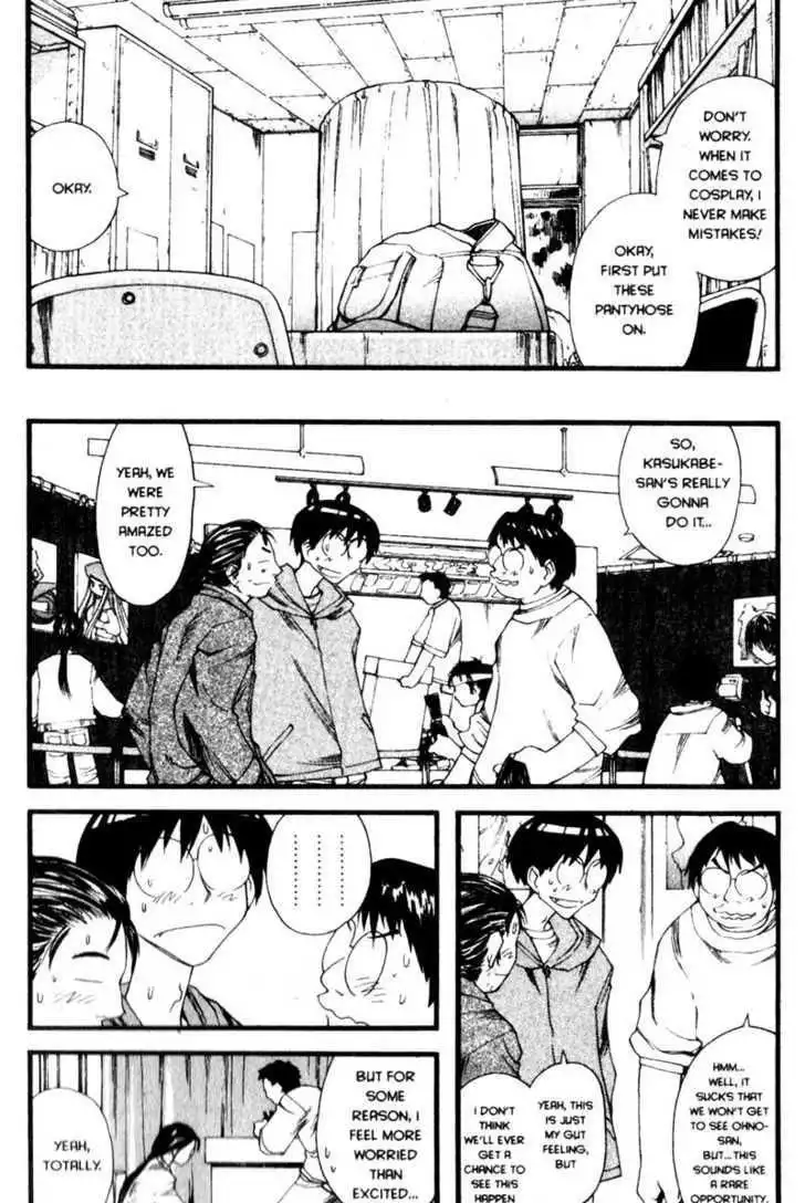 Genshiken Nidaime - The Society for the Study of Modern Visual Culture II Chapter 19 19